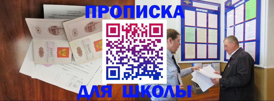 форма 3 в Лыткарино